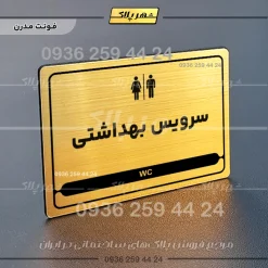 نشانگر مولتی لیزری سرویس بهداشتی - تصویر 15